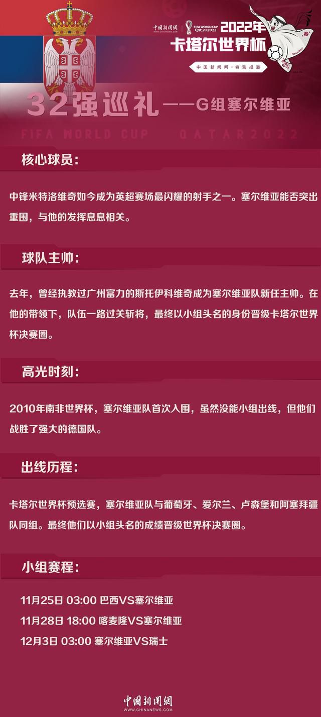 阿森纳近期主场取得了7连胜，本赛季至今13个主场赛事10胜3平保持不败。